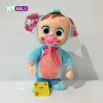 عروسک دختر موزیکال کرایبیبی آبی 30 سانتیمتر