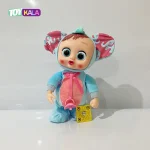 عروسک دختر موزیکال کرایبیبی آبی 30 سانتیمتر