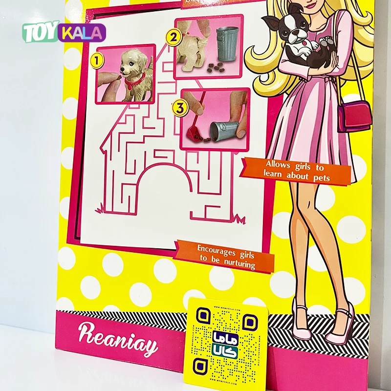 ست عروسک باربی با سگ و وسایل برند Reaniay
