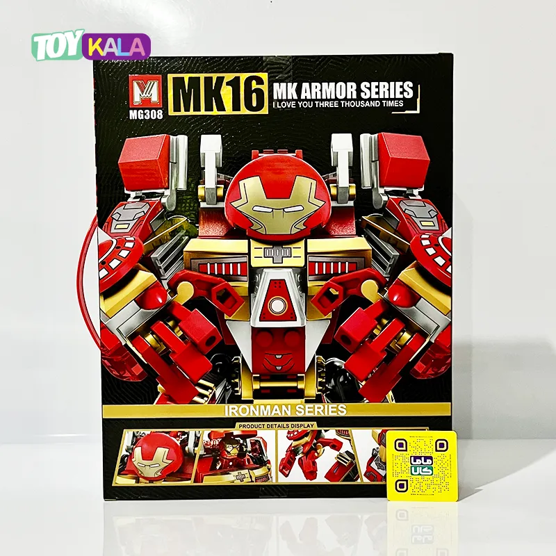 اسباب بازی لگو آدم‌آهنی 314 قطعه مدل Mk Armor