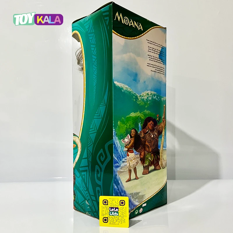 عروسک موآنا اورجینال وارداتی Moana Jungle Girl