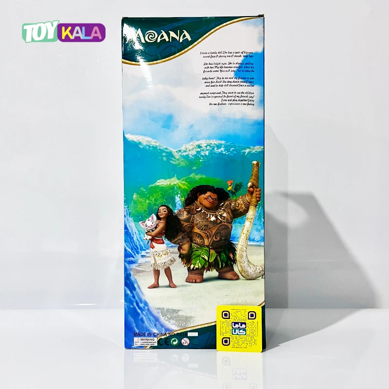 عروسک موآنا اورجینال وارداتی Moana Jungle Girl
