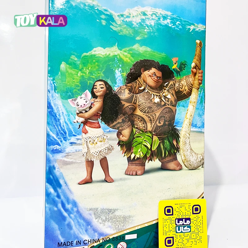 عروسک موآنا اورجینال وارداتی Moana Jungle Girl