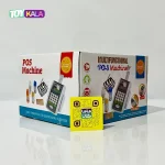 اسباب بازی دستگاه کارت خوان POS MACHINE