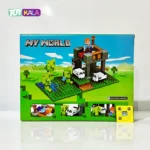 اسباب بازی لگو ماینکرافت 245 قطعه سری My World
