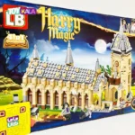 اسباب بازی لگو قلعه 235 قطعه مدل Harry Magic