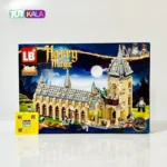 اسباب بازی لگو قلعه 235 قطعه مدل Harry Magic