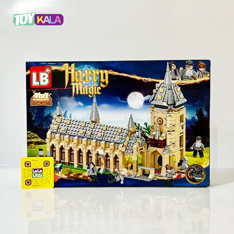 اسباب بازی لگو قلعه 235 قطعه مدل Harry Magic 1 اسباب بازی لگو قلعه 235 قطعه مدل Harry Magic
