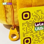 چشم بند عروسکی بالشتی طرح خرس نارنجی