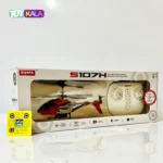 اسباب بازی هلیکوپتر هوشمند سایما Syma S107H Helicopter
