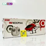 اسباب بازی هلیکوپتر هوشمند سایما Syma S107H Helicopter